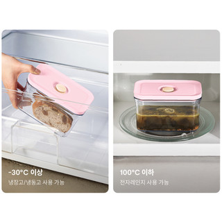 Maha High 1.0 liter ROSE OT-400RO Hộp Đựng Thực Phẩm Hút Chân Không Vakuen
