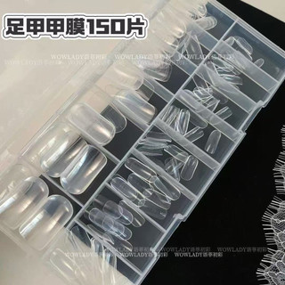 Móng làm dual dành riêng cho chân - móng úp chân chuyên làm đắp gel WOLADY , cầu móng cong đẹp