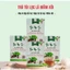 Trà Túi Lọc Mâm Xôi Chính Hãng Happykids