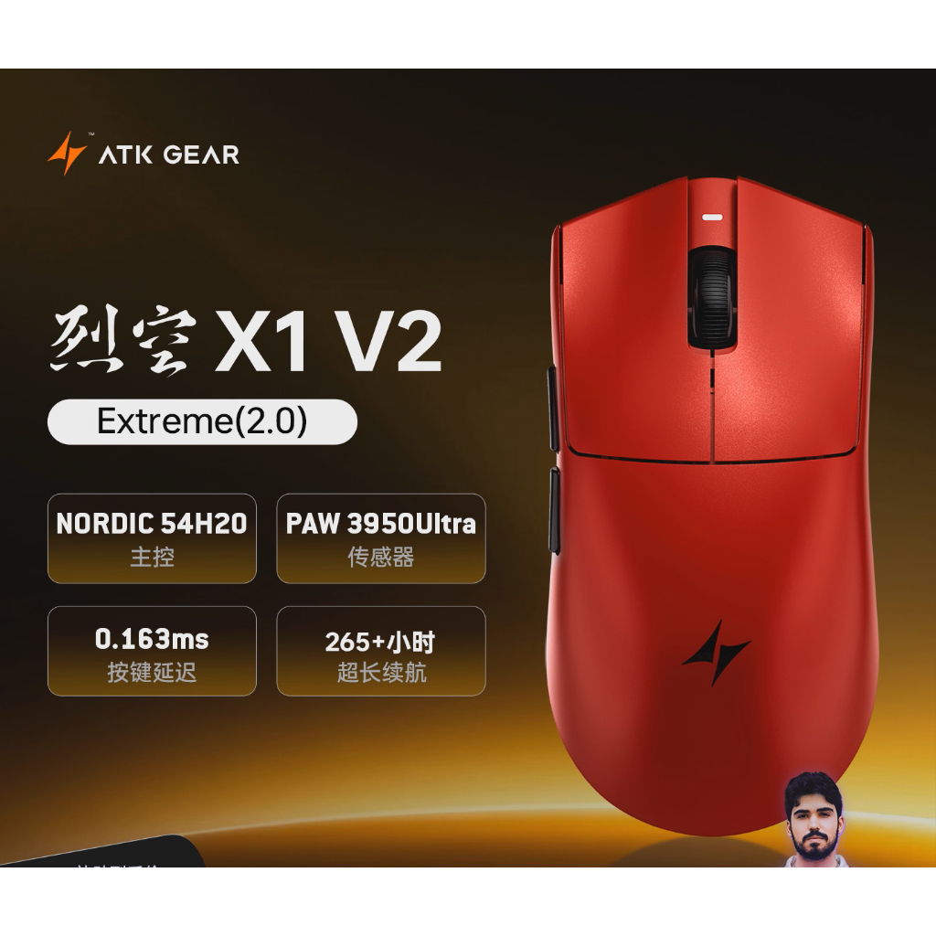 BH12 tháng đủ) Chuột Gaming không dây ATK Blazing Sky X1 v2