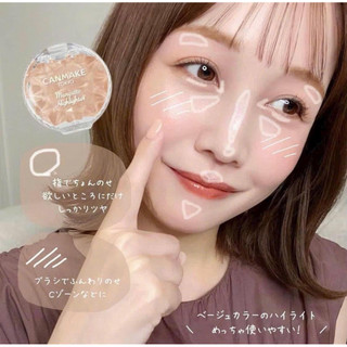 [Canmake] Kem Bắt Sáng Canmake Munyutto Highlighter