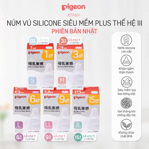 Núm ty Pigeon siêu mềm Plus thế hệ III phiên bản Nhật (2 cái/hộp) - Mua 2 Giảm 35%