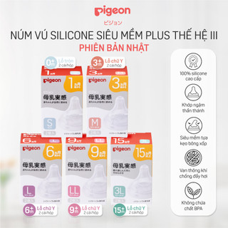 Núm ty Pigeon siêu mềm Plus thế hệ III phiên bản Nhật (2 cái/hộp) - Mua 2 Giảm 35%