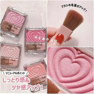 [Canmake] Phấn má hồng Canmake Powder Cheeks nhũ trái tim kèm cọ - Nội địa Nhật