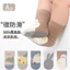 Set 10 tất chống trượt sơ sinh cho bé 0-3 tuổi