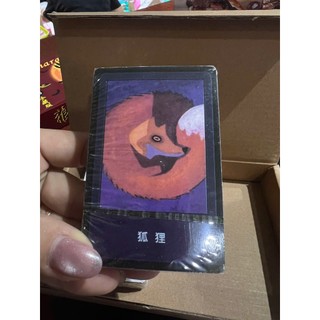 bộ thẻ bài ma sói sưu tầm 110 thẻ