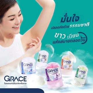 Lăn Nách Khử Mùi Đá Khoáng GRACE Natural Deodorant Kiểm Soát Mồ Hôi 70g - SHOP DẦU DOKRAK