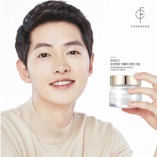 Kem Dưỡng Forencos Wonderwerk Marula Tone Up Dầu Marula Nâng Tông Da Ban Ngày (10ml/50ml)