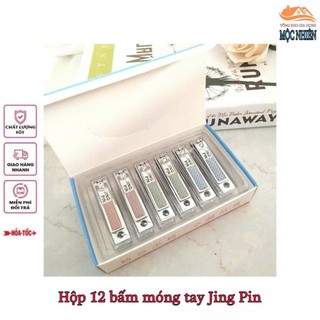 Hộp 12 dụng cụ bấm móng tay Jing Pin - sắc bén, tiện dụng, siêu bền