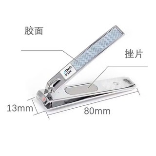 Hộp 12 dụng cụ bấm móng tay Jing Pin - sắc bén, tiện dụng, siêu bền