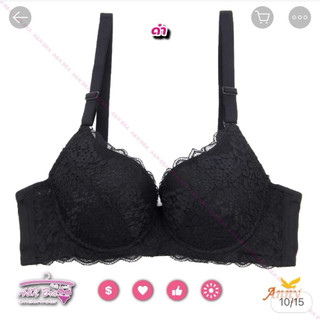 ÁO LÓT BIGSIZE ĐỆM MỎNG AN 9579 CÓ GỌNG, QUẢ TO HÀNG NHẬP THÁI LAN