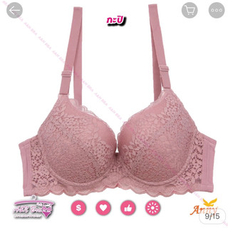 ÁO LÓT BIGSIZE ĐỆM MỎNG AN 9579 CÓ GỌNG, QUẢ TO HÀNG NHẬP THÁI LAN