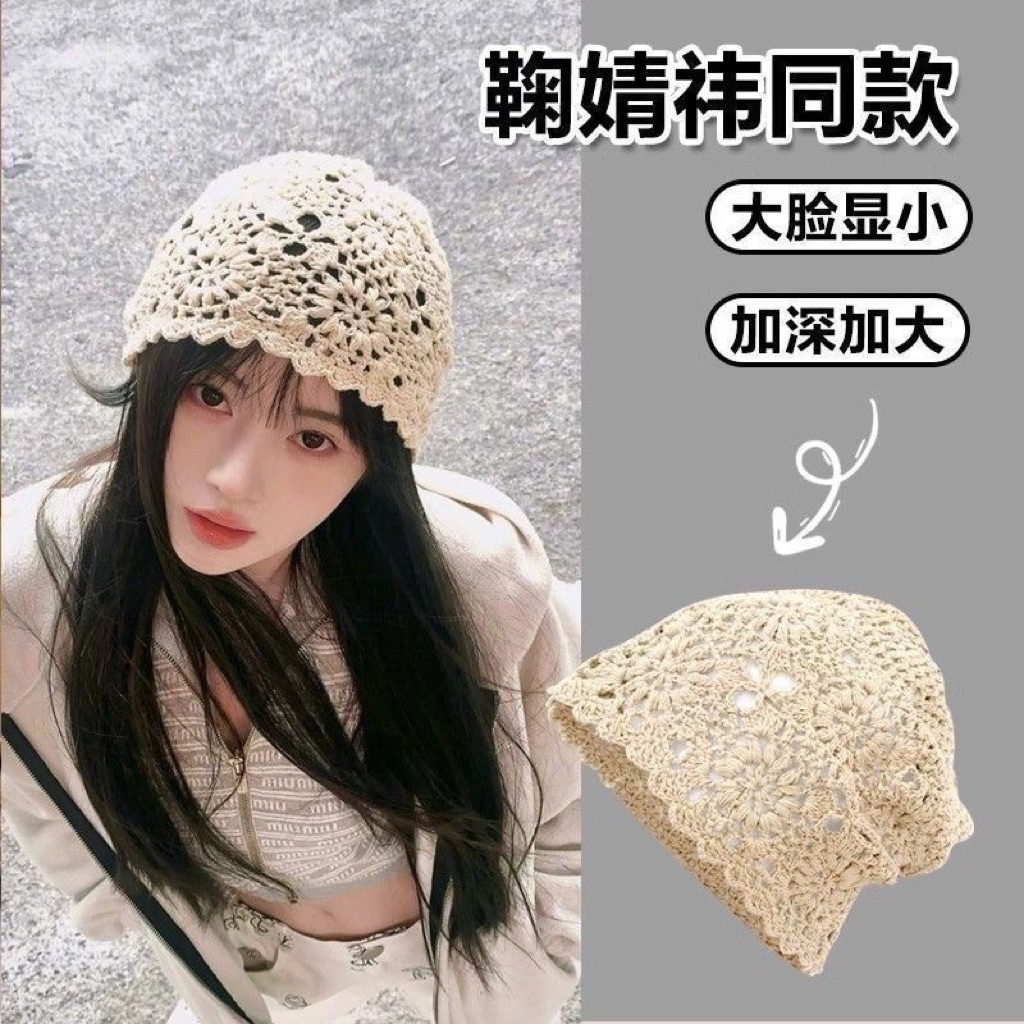 MŨ REN HOA NỮ – 3 MÀU SIÊU XINH-Size: 54–59cm (co giãn nhẹ)