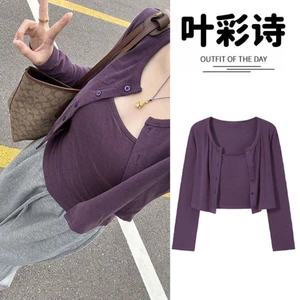 Set Áo Hai Lớp Tím Co Giãn – Basic Nhưng Siêu Sang 🍇