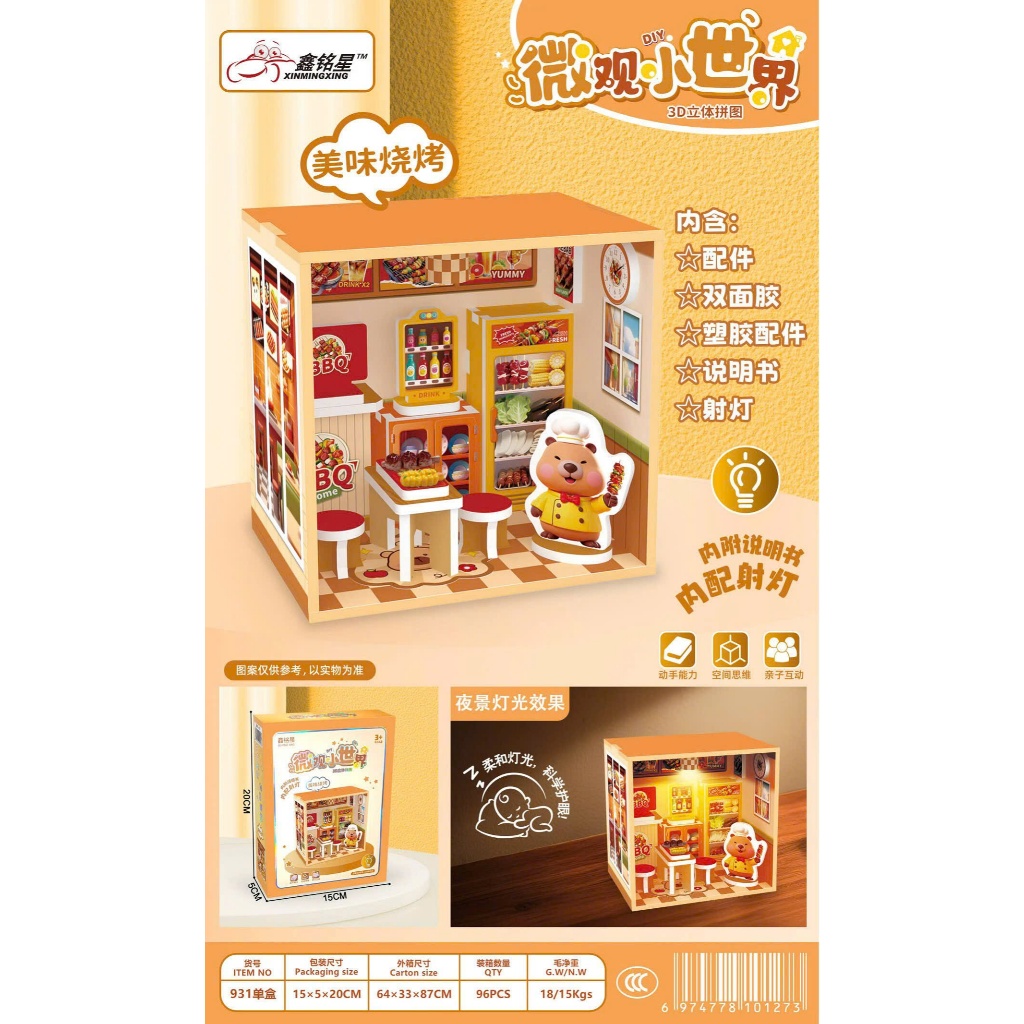Mô hình DIY quán trà sữa mini có đèn – Tự lắp ráp sáng tạo, quà tặng học sinh dễ thương