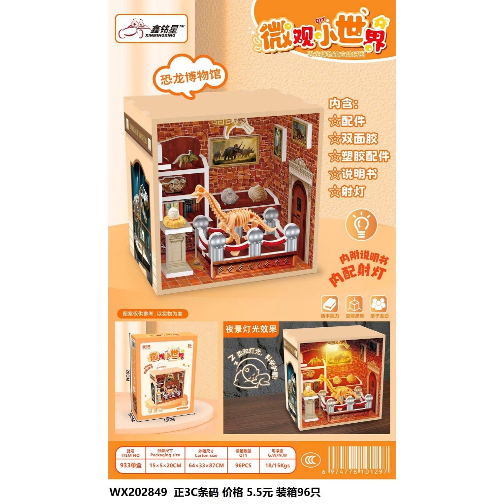 Mô hình DIY quán trà sữa mini có đèn – Tự lắp ráp sáng tạo, quà tặng học sinh dễ thương