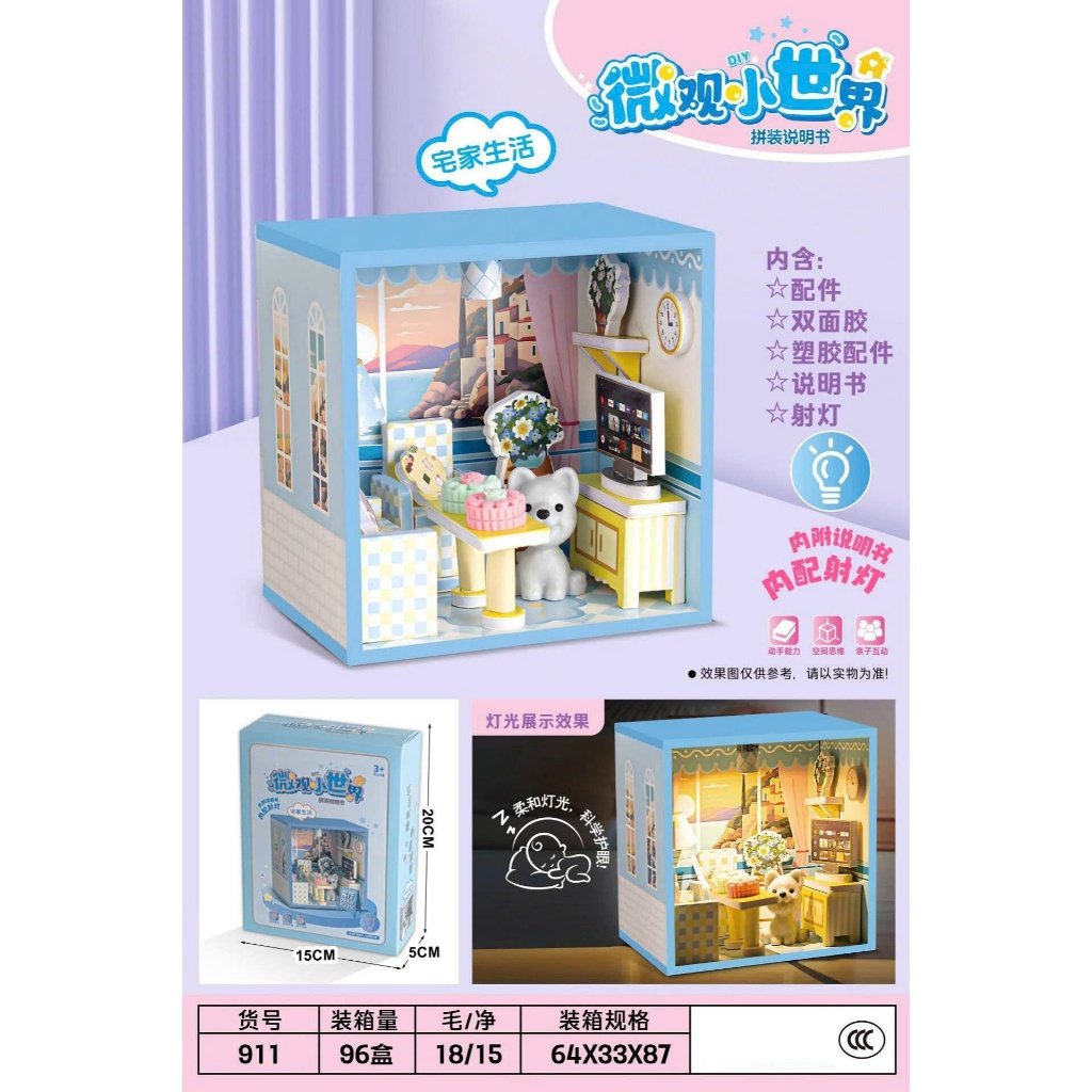 Mô hình DIY quán trà sữa mini có đèn – Tự lắp ráp sáng tạo, quà tặng học sinh dễ thương