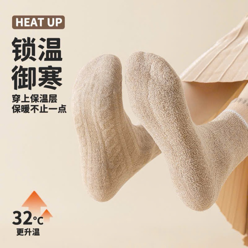 Set 5 đôi tất lót lông tone màu nâu - Tất vớ cho nữ