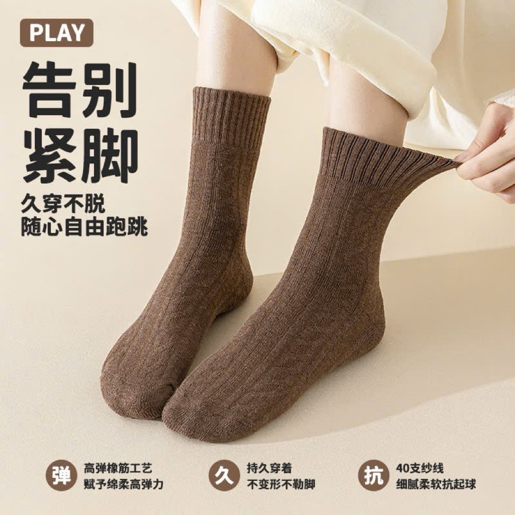Tất lót lông len vân dày dặn ấm áp cho nữ