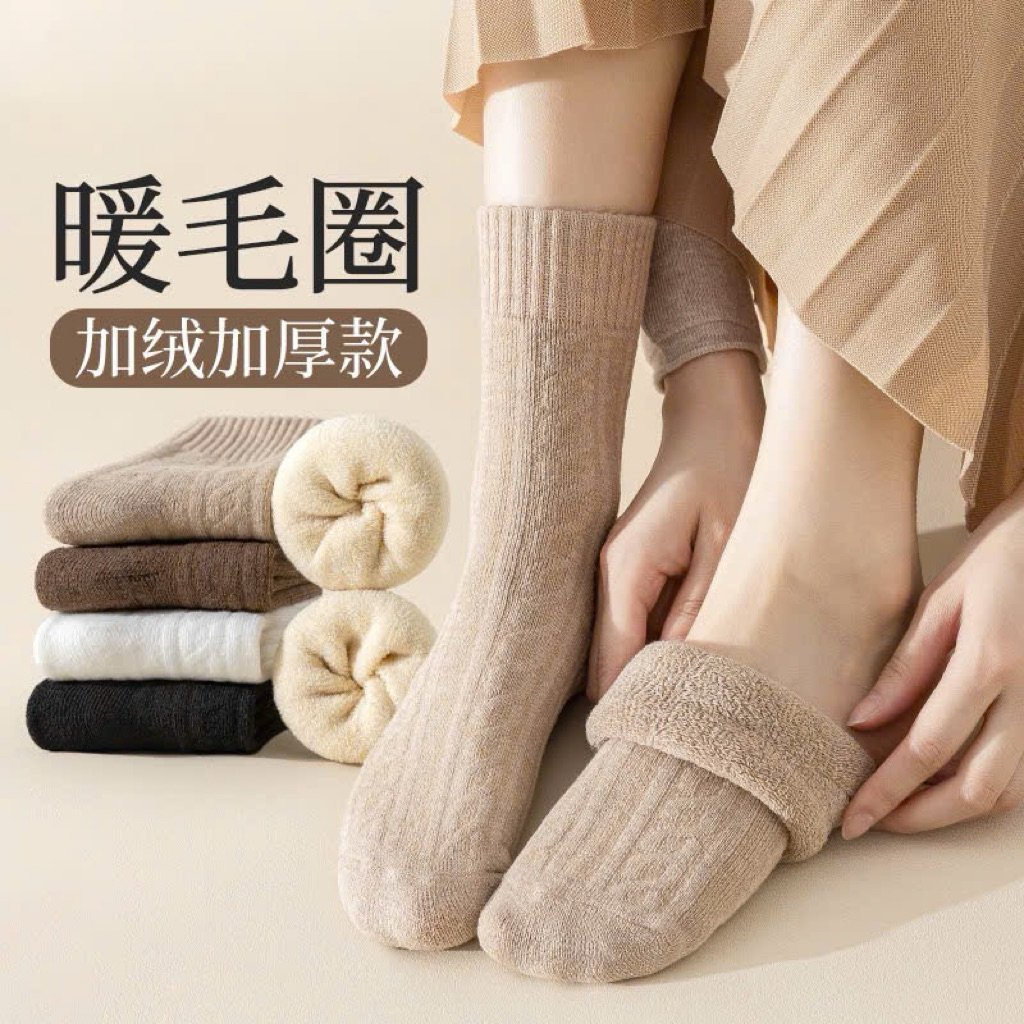 Tất lót lông len vân dày dặn ấm áp cho nữ