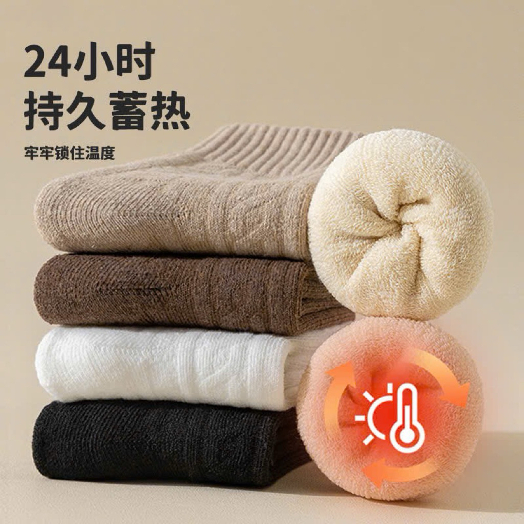 Set 5 đôi tất lót lông tone màu nâu - Tất vớ cho nữ