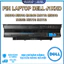 Pin Dell N4010 N5010 M4040 M4110 M5010 N4050 N5110 N4110 J1KND BH 12 Tháng