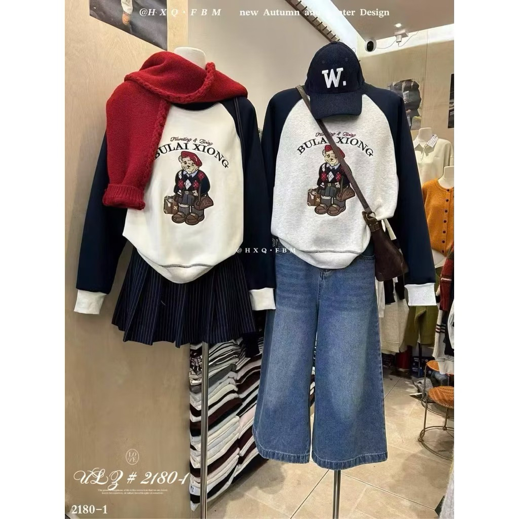 [𝐒𝐮𝐙𝐲] Áo Nỉ Hoạt Hình Lót Bông QCCC Loại 1 (1m55 trở lên)