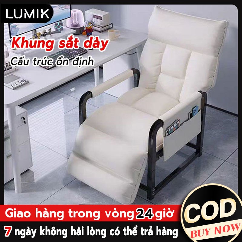 LUMIK Sofa cho người lười, tựa lưng điều chỉnh 5 cấp, phù hợp cho nhu ...