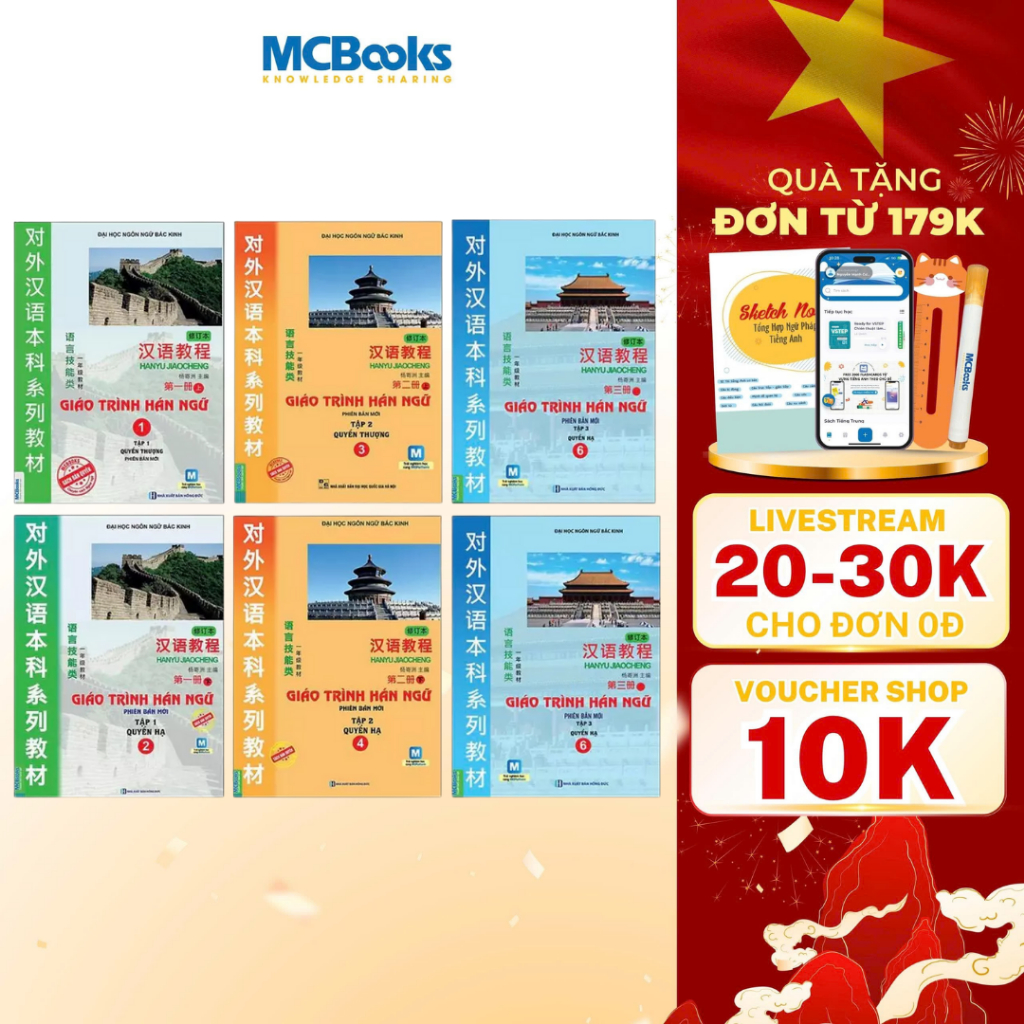 Sách - Combo Giáo trình Hán ngữ 6 quyển | Shopee Việt Nam