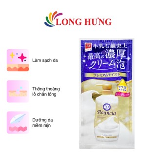 Sữa tắm siêu tạo bọt Cow Bouncia Body Soap (12ml)