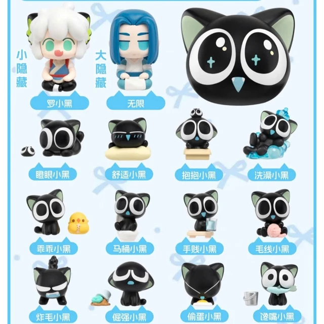 [Blind Box - 1 Box = 3 Nhân Vật ] Mô Hình Mini Luo Xiaohei Daily - Một Ngày Của Tiểu Hắc 🌼Blind Box Nhà Đông Đông🌼