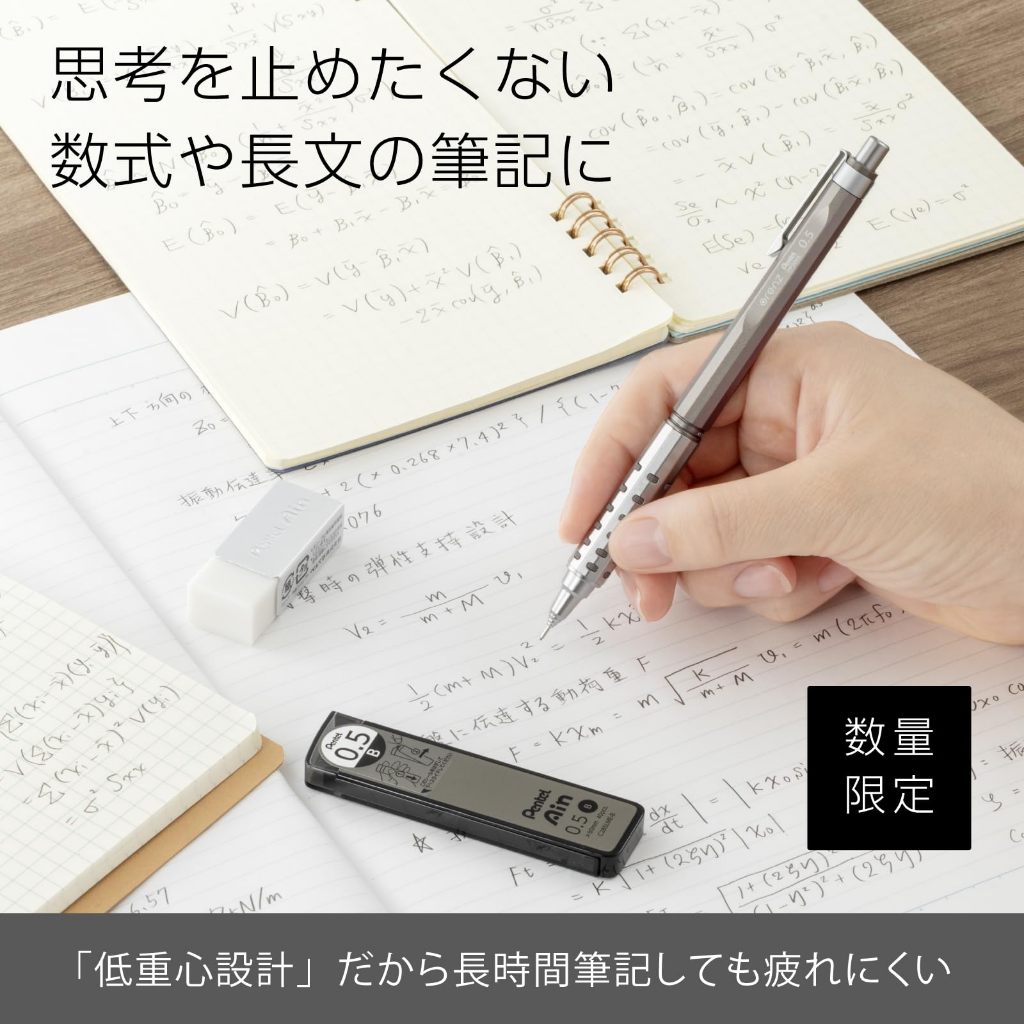 Pentel Orenz AT Cool Nuance Limited/Bút tự động/Không cần bấm/Nhật Bản cao cấp