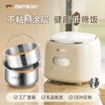 Nồi Cơm Điện Tử Cảm Ứng ZemKon, Dung Tích 1,2 Lít Và 2,5 Lít, Ruột Nồi Inox 5 Lớp Chống Dính An Toàn — ảnh 7