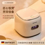 Nồi Cơm Điện Tử Cảm Ứng ZemKon, Dung Tích 1,2 Lít Và 2,5 Lít, Ruột Nồi Inox 5 Lớp Chống Dính An Toàn — ảnh 2