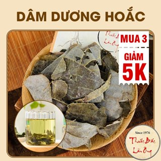 Lá dâm dương hoắc khô 200g, trà dâm dương, thơm, sạch - Lãn Ông