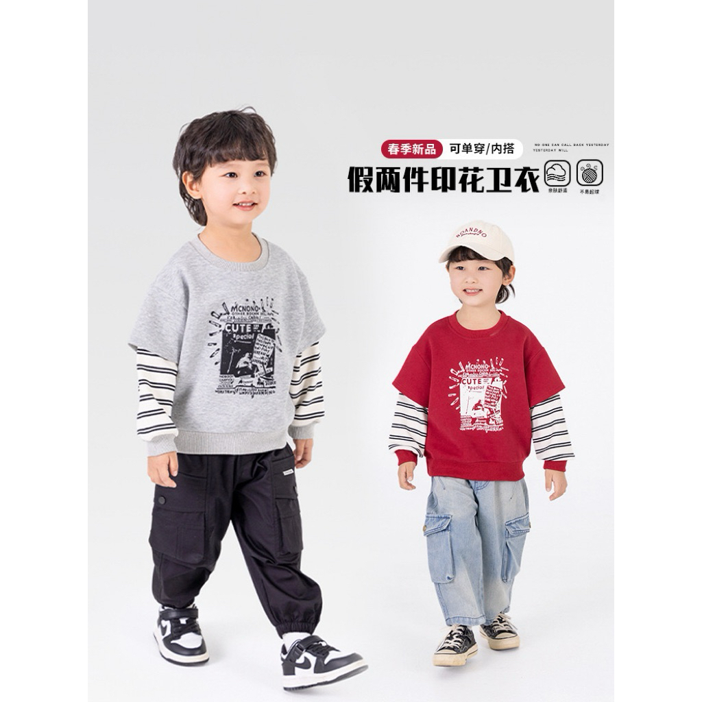 Áo nỉ thu đông bé trai áo sweater trẻ em 20-45kg loại đẹp