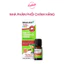 Siro bổ sung vitamin D Brauer Baby & Kids Liquid 400IU cho trẻ sơ sinh 10ml