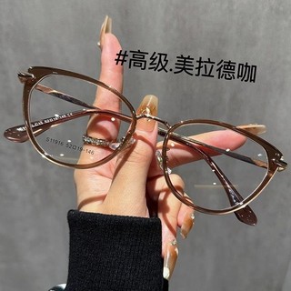 Kính Mắt Mèo Ánh Sáng Xanh Chống Bức Xạ, Khung Nhỏ Kính Thời Trang Nữ