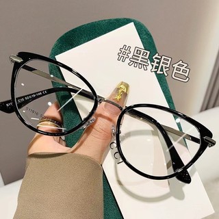 Kính Mắt Mèo Ánh Sáng Xanh Chống Bức Xạ, Khung Nhỏ Kính Thời Trang Nữ