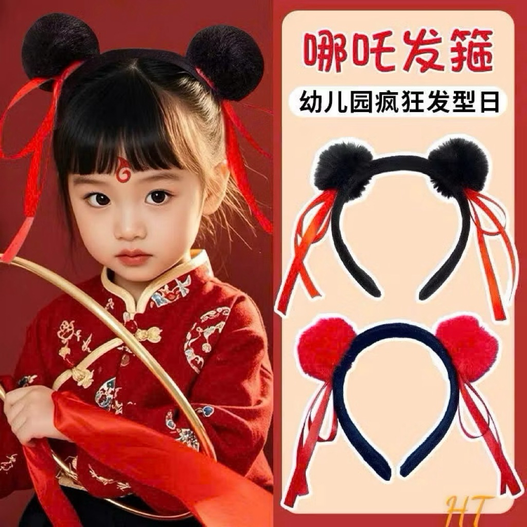 Băng Đô Natra Dễ Thương QUEMEO Búi Tóc Bé Gái Trung Hoa Dễ Thương Vui Nhộn
