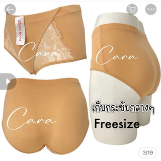 Quần lót nữ thái lan SISTERHOOD  1321 – Chất thun lạnh cực mát, FREESIZE