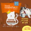 Cát đất sét Aatas 5L - 10L - Cát đất sét Mèo đất sét Bentonite tự nhiên __ ĐẤT SÉT