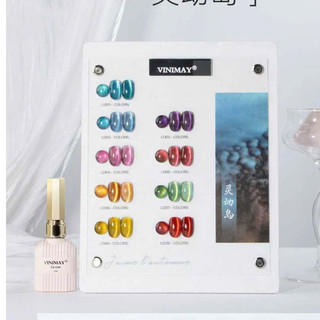 Set Mắt Mèo Kim Cương Đa Sắc Tone A 9 Chai VNM |Thegioinail666