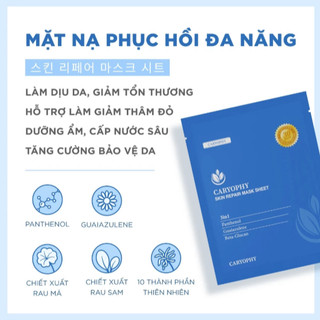 Mặt Nạ Dưỡng Ẩm Caryophy Skin Repair Mask Sheet (25g/miếng)