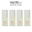 Kem chuyên sâu su:m37 Time Energy Bright Spot-Correct Concentrate 1ml
