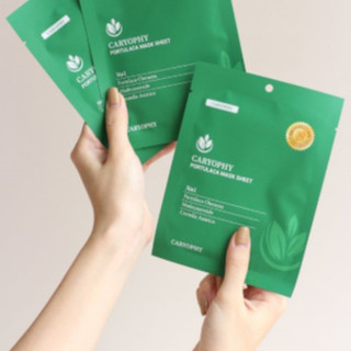 Mặt Nạ Caryophy Làm Giảm Mụn, Thâm & Dưỡng Ẩm Da Portulaca Mask Sheet 3in1 (22g/miếng)