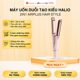 Máy Uốn Duỗi Tạo Kiểu 2 trong 1 - Halio 2in1 Airplus Hair Styler - Bảo hành chính hãng 24 tháng