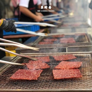 [COMBO 3 GÓI 900G] Bee Cheng Hiang [Heo Miếng Nướng 300g + Heo Băm Nướng 300g + Heo Miếng Cay Nướng 300g] - Bakkwa