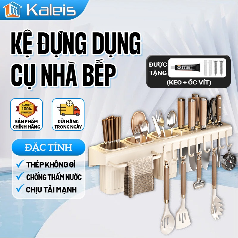 Kaleis Kệ nhà bếp treo tường đa năng, kệ đựng dao đũa muỗng thép carbon, không cần khoan lắp đặt