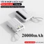 Trắng 20000 mAh Điện thoại di động Công suất lớn Sạc nhanh 4 dây trong 1 cho tất cả các thiết bị